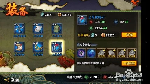 失落方舟手游，全面攻略——如何高效提升装备等级