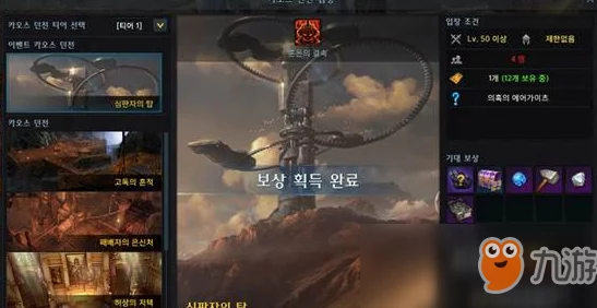 失落方舟手游，全面攻略——如何高效提升装备等级