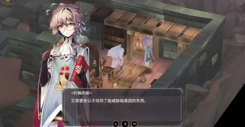 魔女之泉3，探寻雷不加托之泉的根源