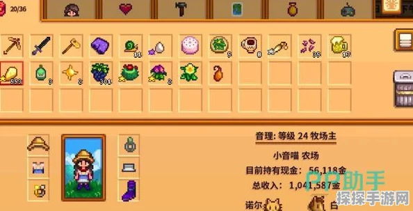 星露谷物语，星露谷展览会灵媒摊位神秘体验全揭秘
