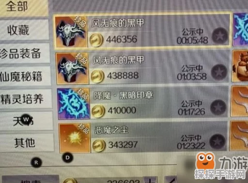 完美世界手游神谕任务触发机制与神谕系统全面解析