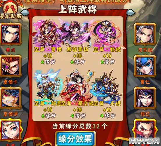 少年三国志群雄阵容搭配深度解析