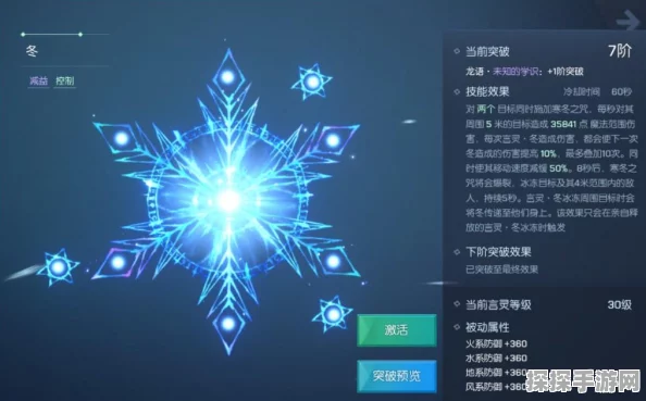 龙族幻想新职业梦貘深度解析，实战技能效果与玩法探讨