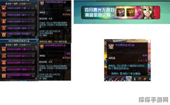 DNF徽章系统详解，从暗淡到灿烂的华丽蜕变