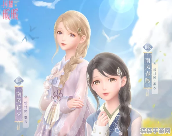 闪耀暖暖套装获取方法全介绍