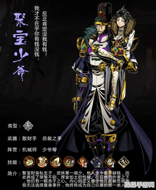 影之刃2 EX全新技能解析，探索影之刃系列新高度与角色技能系统演变