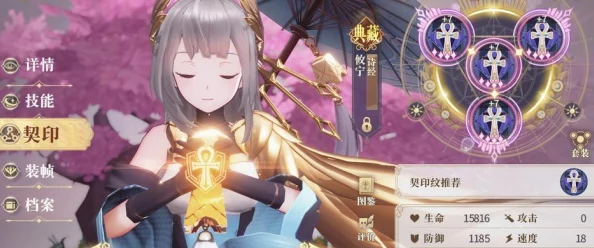 幻书启世录雅努斯之门战斗技巧与策略深度解析