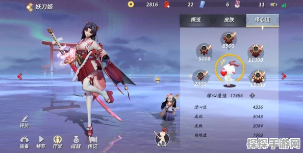 手游资讯，阴阳师新版妖刀姬培养价值深度剖析