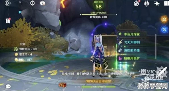 手游资讯，原神鸣海栖霞洞天六个宝箱位置全揭秘