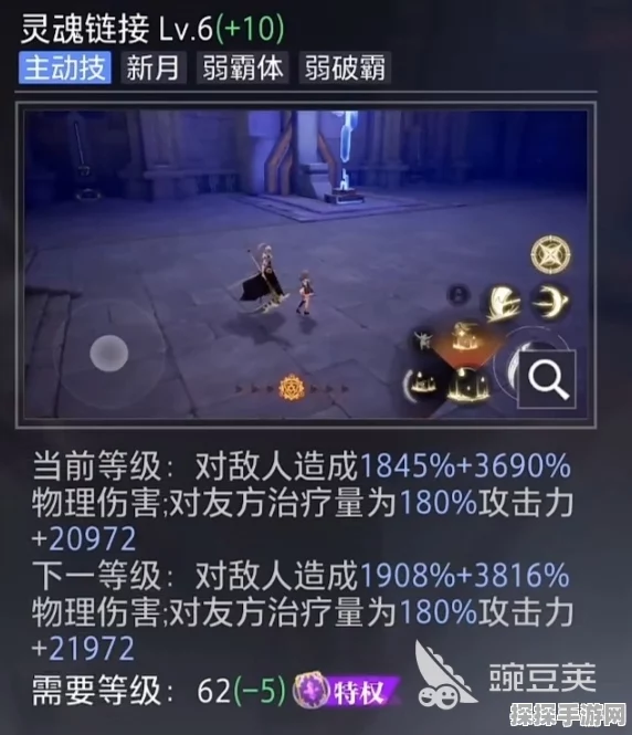 晶核手游镰卫技能魔镰旋风加点攻略