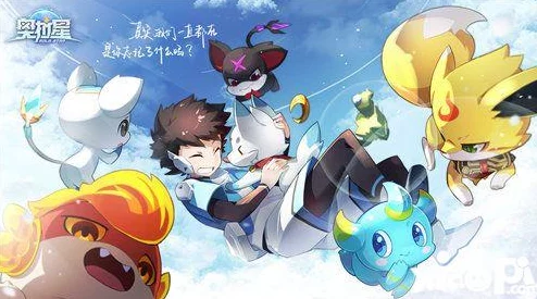 奥拉星手游超进化震撼登场！御三家全新形态外观大揭秘
