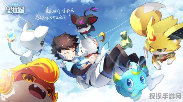奥拉星手游超进化震撼登场！御三家全新形态外观大揭秘