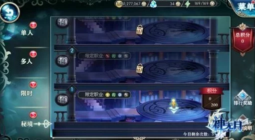 原神众旅者之诗海螺收集全攻略，解锁秘境秘籍深度解析