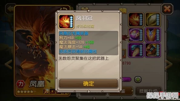 手游资讯，刀塔传奇凤凰觉醒技能预测及资源管理策略优化