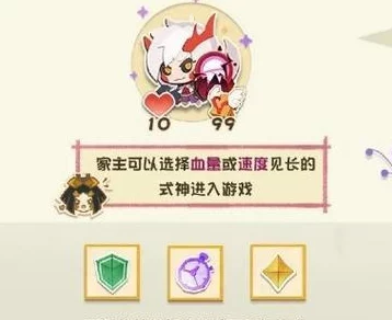 阴阳师妖怪屋，高效攻略，助你飞速提升式神等级