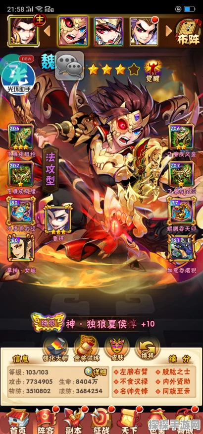 少年三国志凤雏卧龙攻略，实战策略与通关秘籍大揭秘