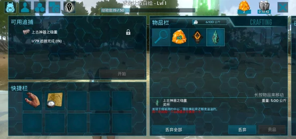 手游资讯，失落的方舟二觉任务全面解析——每个角色都需亲历的觉醒之旅