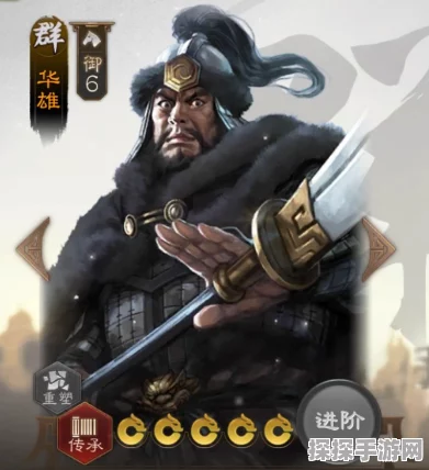 三国志战棋版华雄战法搭配与实战策略深度解析