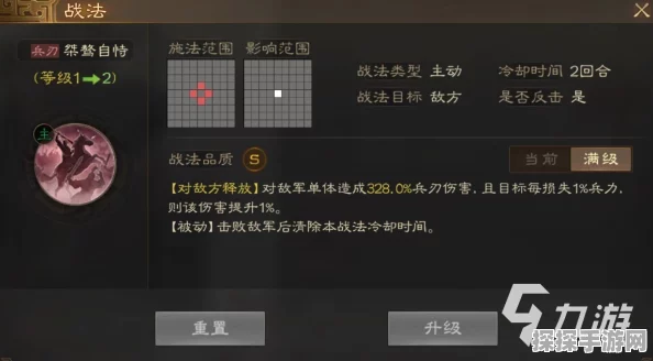 三国志战棋版华雄战法搭配与实战策略深度解析