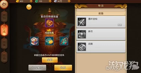 梦幻西游无双版全新登场，深度解析最新召唤兽特色与技能