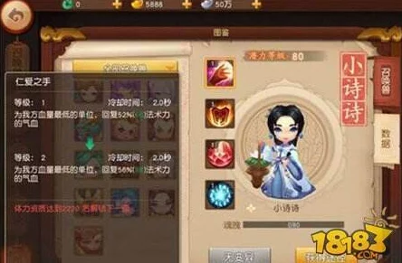 梦幻西游无双版全新登场，深度解析最新召唤兽特色与技能
