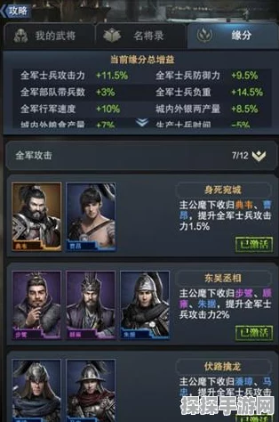 列王的纷争建筑荣耀等级提升全攻略