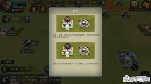 列王的纷争建筑荣耀等级提升全攻略