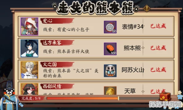 阴阳师手游活动人偶全攻略