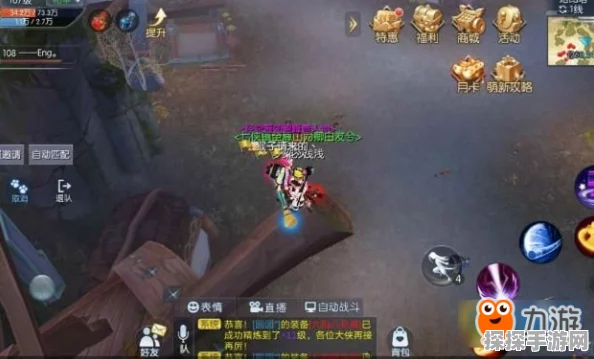 手游资讯，详解幻塔紫菜获取攻略
