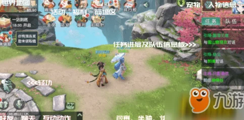 神雕侠侣2手游新玩法揭秘，钓鱼活动全攻略，尽享江湖闲情逸致