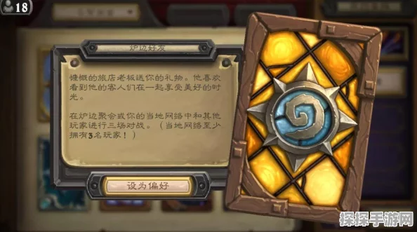 炉石传说，揭秘最易被忽视的隐藏卡背获取攻略