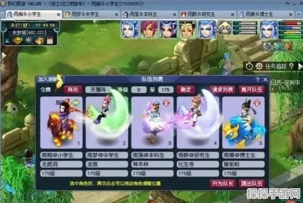 梦幻西游175任务门派选择指南，揭秘哪个门派更受欢迎