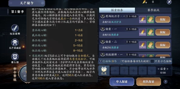 原神流星的投矛任务深度解密攻略，探索洞窟奥秘，解锁全新挑战