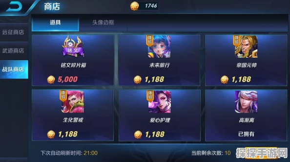 王者荣耀战队活跃度速刷全攻略