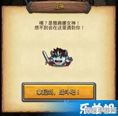 手游资讯，深入解析挑战不思议迷宫，雅典娜试炼完全攻略新版本