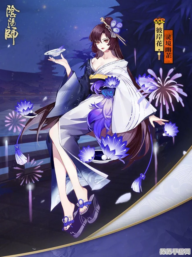 阴阳师手游新版本爆料，彼岸花全新皮肤三途灵境·幽芷盛开惊艳登场