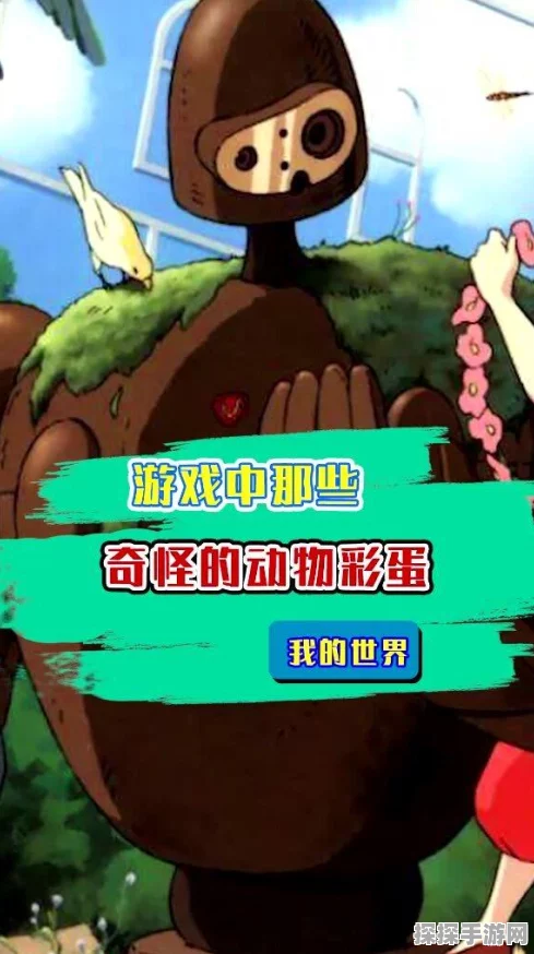 奇怪鹿哥大作战，全新角色扮演冒险游戏震撼发布