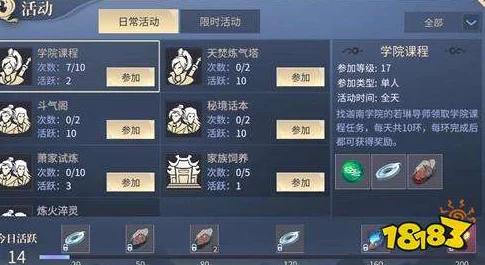 斗破苍穹手游洗练石获取途径全面汇总