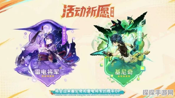 原神新版本爆料，五星水元素角色玛拉妮即将登场