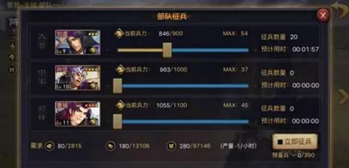 率土之滨新手必看，深入解析武将系统与战法获取全攻略