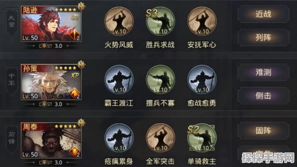 率土之滨新手必看，深入解析武将系统与战法获取全攻略