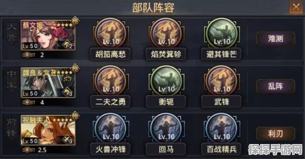 率土之滨新手必看，深入解析武将系统与战法获取全攻略