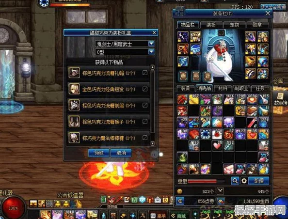 DNF高级装扮兑换攻略，如何挑选最具价值的装扮