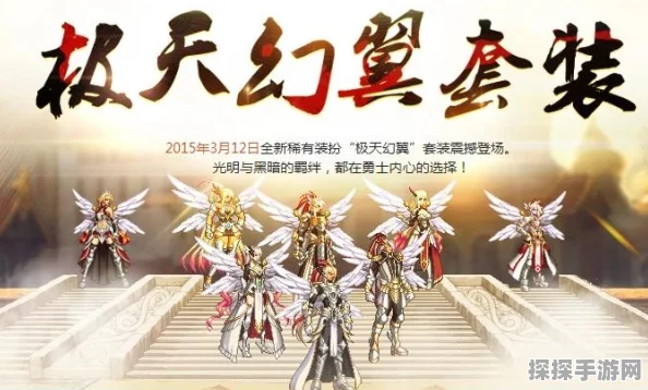 DNF高级装扮兑换攻略，如何挑选最具价值的装扮