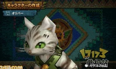 手游资讯，深入解析怪物猎人P3随从猫票的作用与重要性