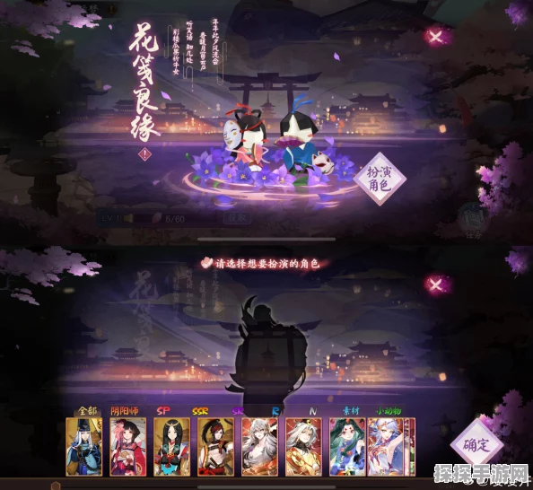 阴阳师之秘，结界花传说挑战新版本资讯