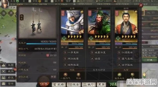 三国志·战略版襄樊之战T0阵容搭配全攻略