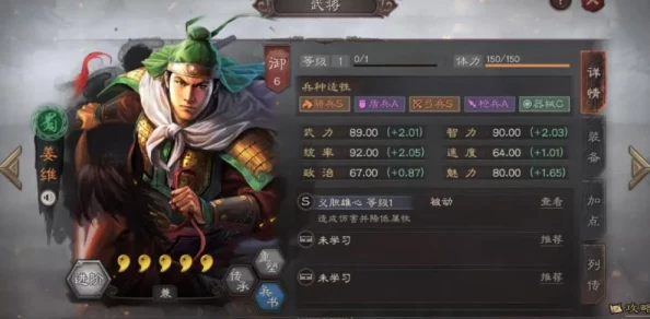 三国志·战略版襄樊之战T0阵容搭配全攻略