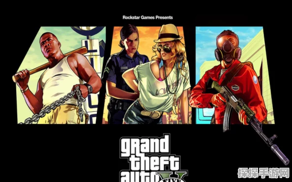 GTA5手游保镖无敌模式关闭指南，畅享纯正游戏体验