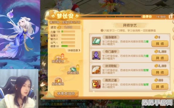 梦幻西游手游梦长安，职业选择、策略攻略与角色定位全揭秘